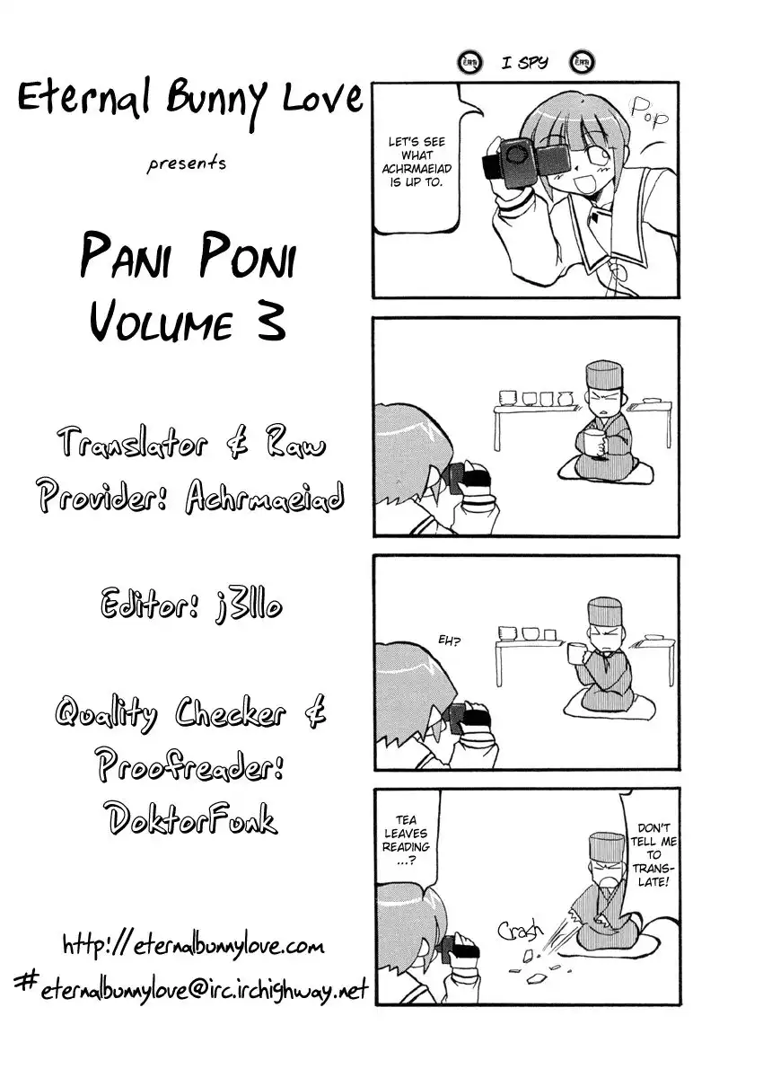 Pani Poni Chapter 28 1